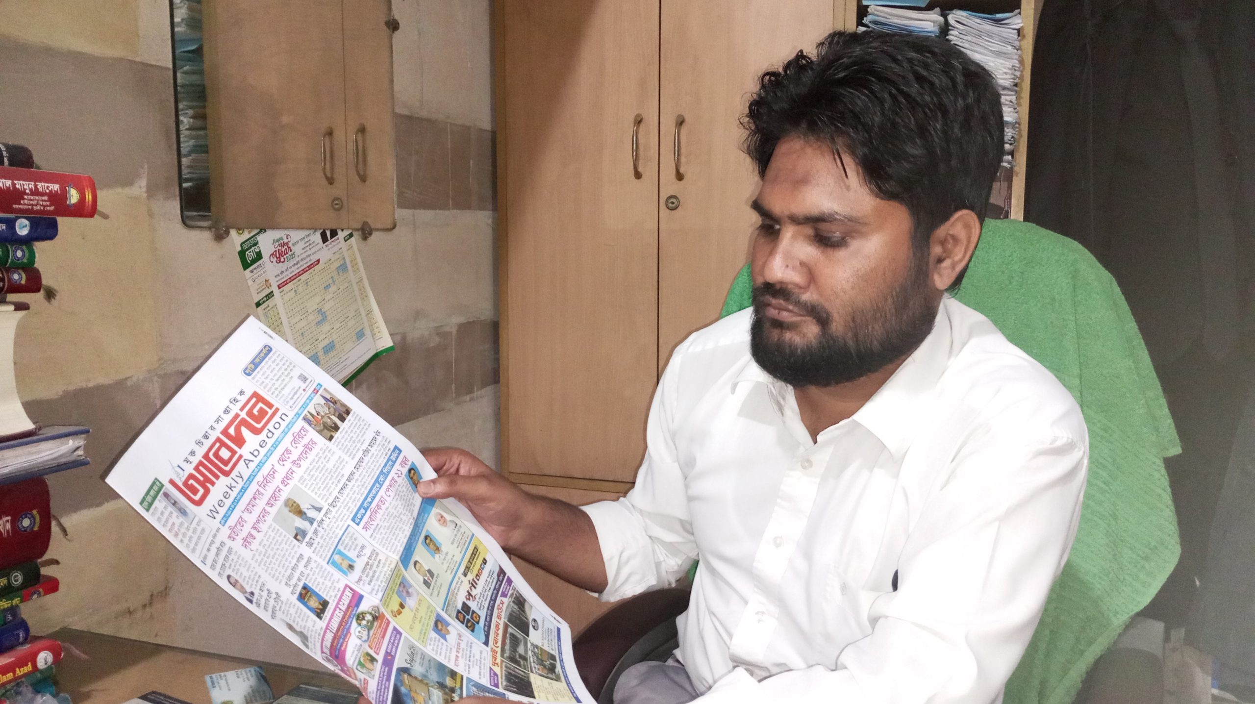 মিথ্যা মামলার আসামী হলে করণীয়….